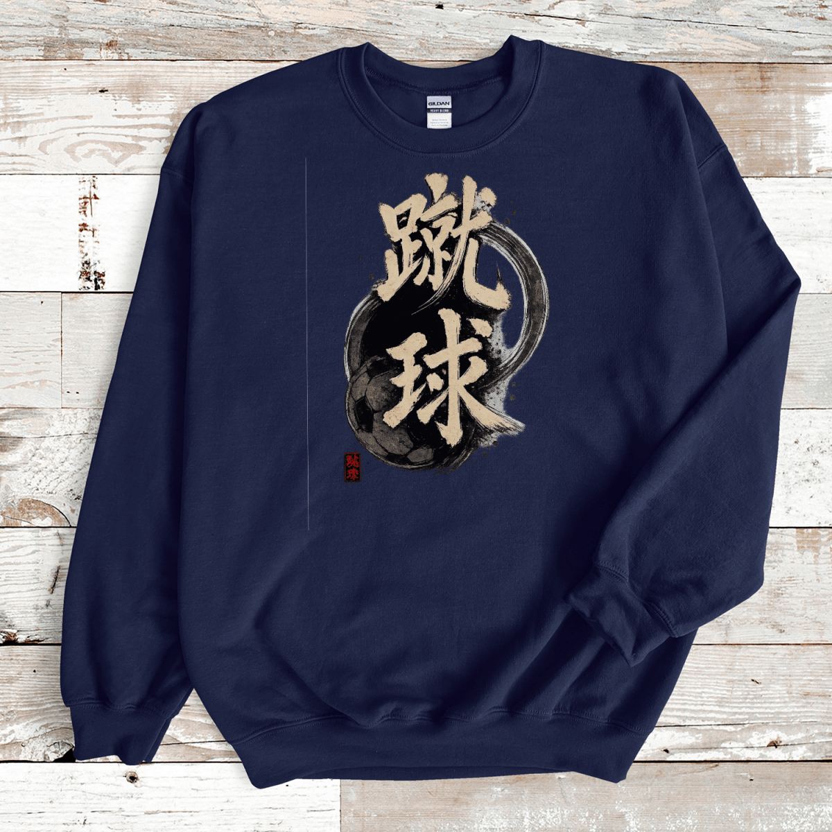 S Soccer Spirit Japanese Kanji Sports Sweatshirt - Kanji Soul