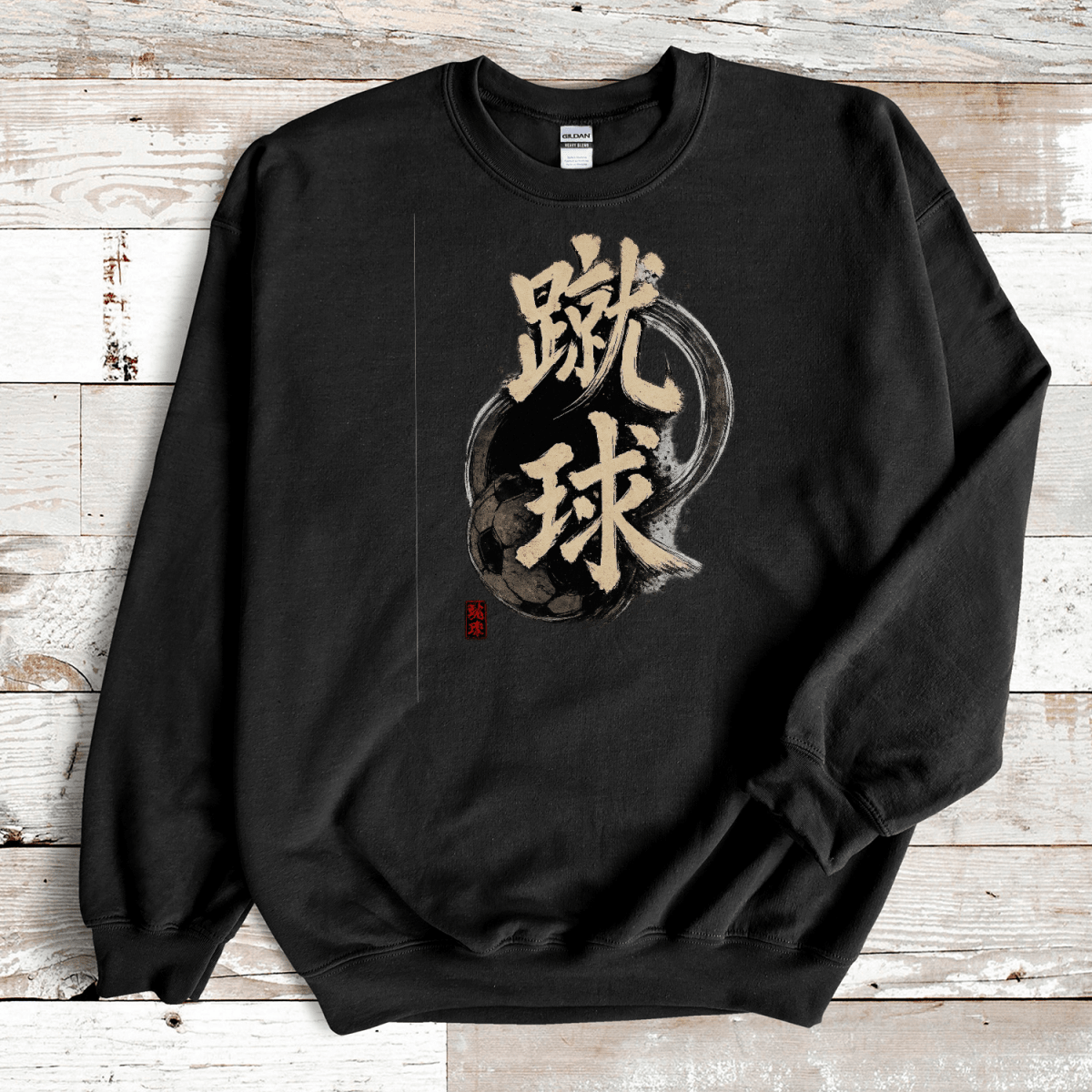 S Soccer Spirit Japanese Kanji Sports Sweatshirt - Kanji Soul