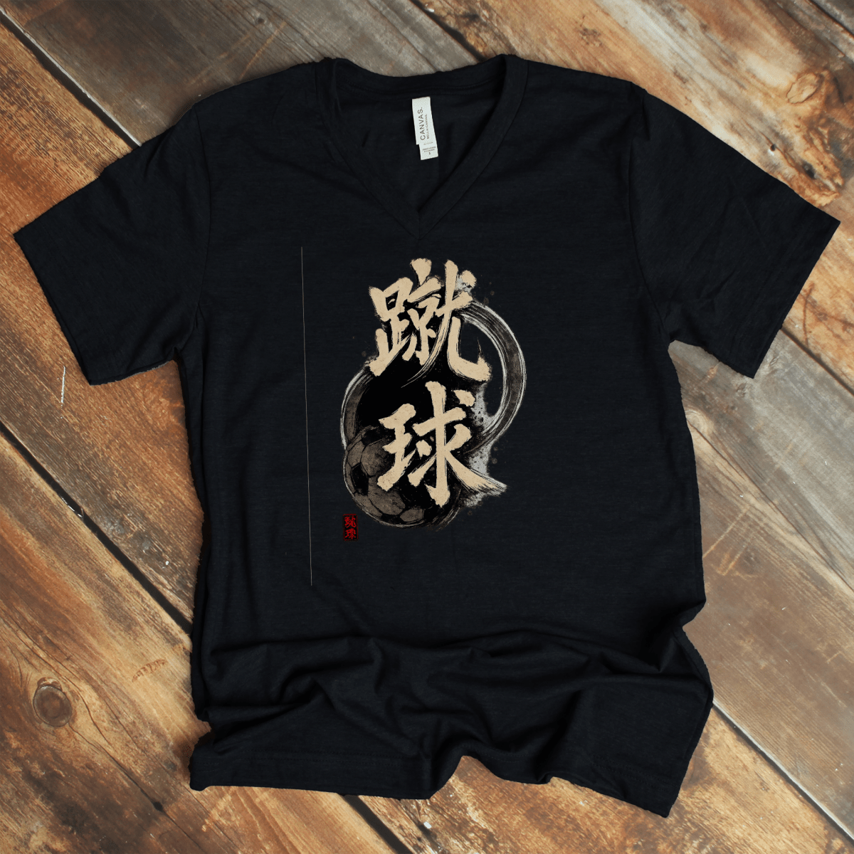 S Soccer Spirit Japanese Kanji Sports V-Neck T-Shirt - Kanji Soul