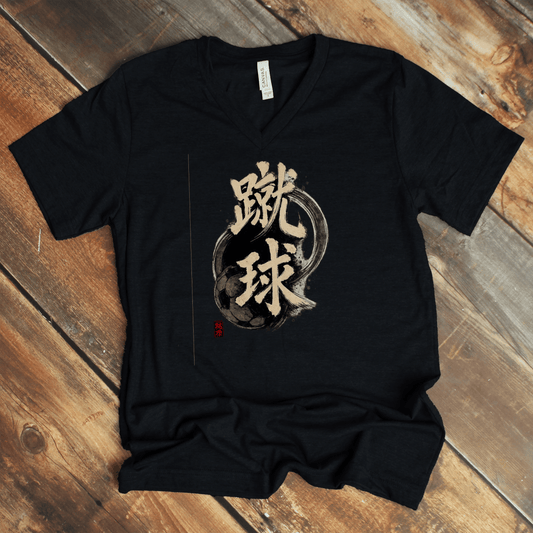 S Soccer Spirit Japanese Kanji Sports V-Neck T-Shirt - Kanji Soul