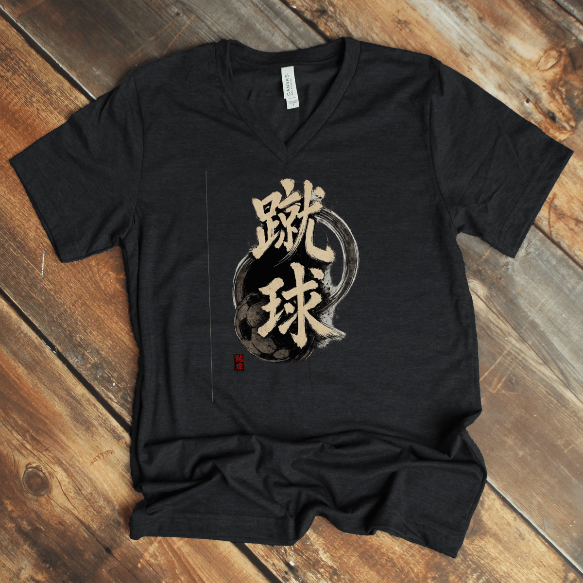 S Soccer Spirit Japanese Kanji Sports V-Neck T-Shirt - Kanji Soul