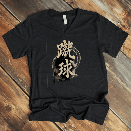 S Soccer Spirit Japanese Kanji Sports V-Neck T-Shirt - Kanji Soul