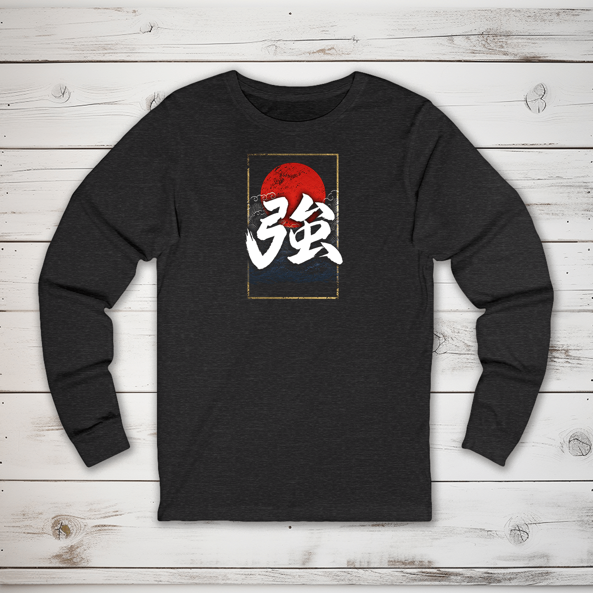S Strong Kanji Long Sleeve T-Shirt - KanjiSoul