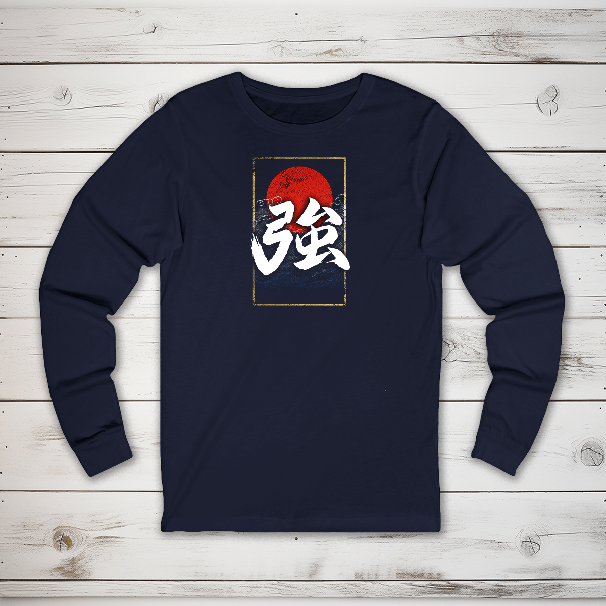S Strong Kanji Long Sleeve T-Shirt - KanjiSoul