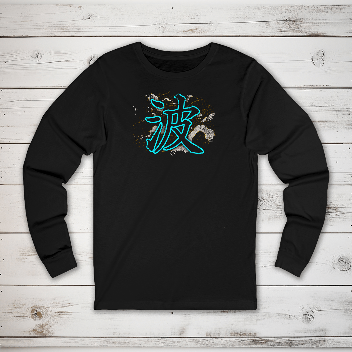 S Wave Kanji Long Sleeve T-Shirt - KanjiSoul