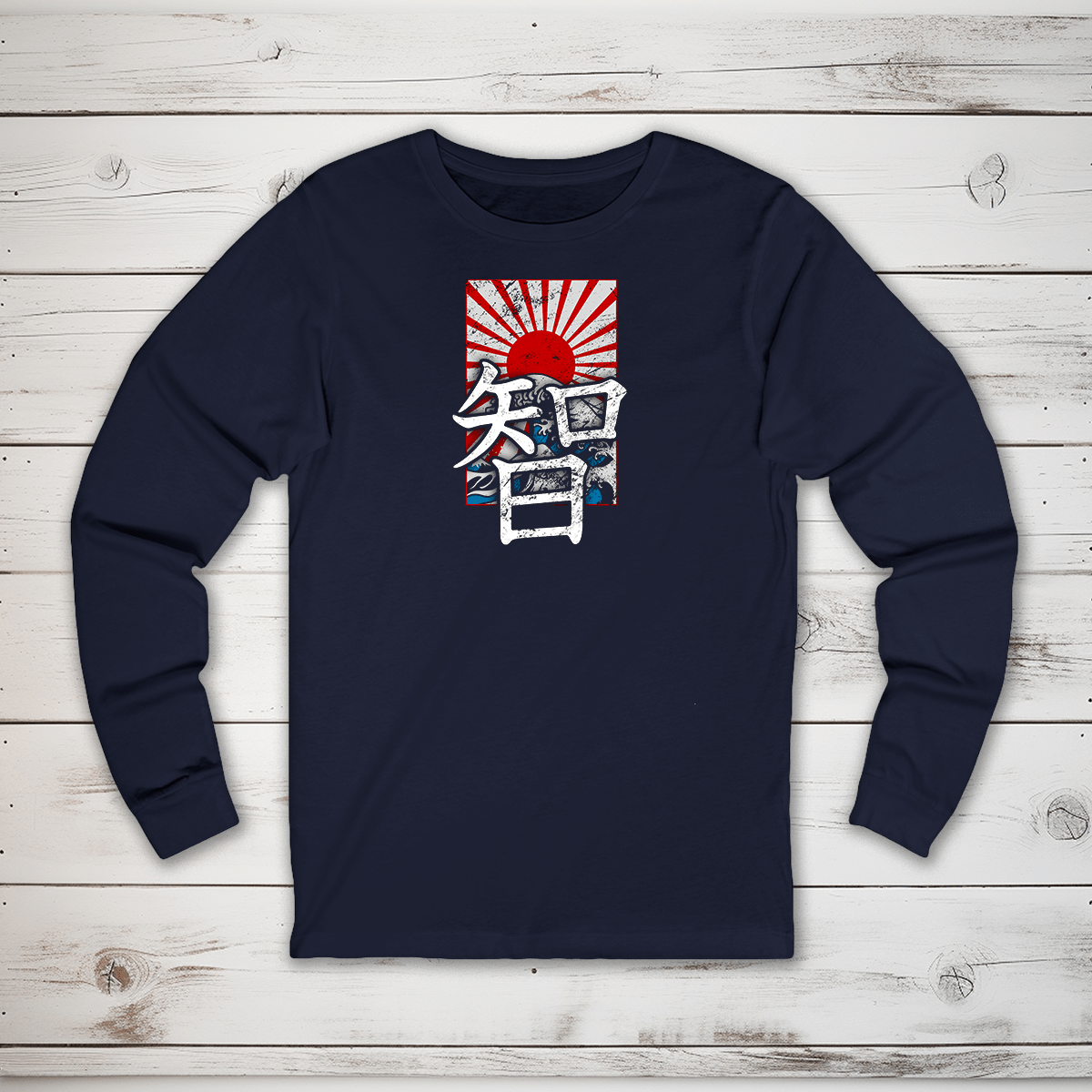 S Wisdom Kanji Long Sleeve T-Shirt - KanjiSoul