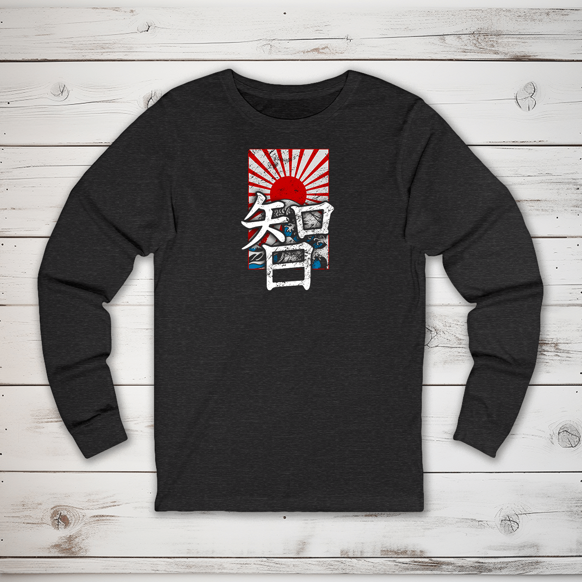 S Wisdom Kanji Long Sleeve T-Shirt - KanjiSoul