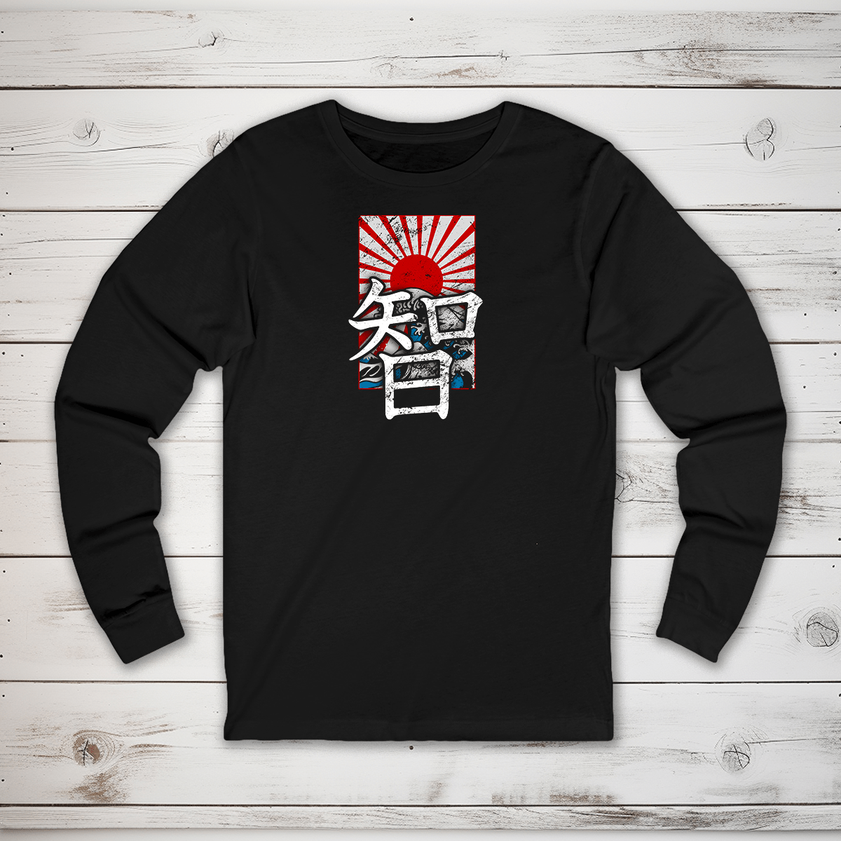 S Wisdom Kanji Long Sleeve T-Shirt - KanjiSoul