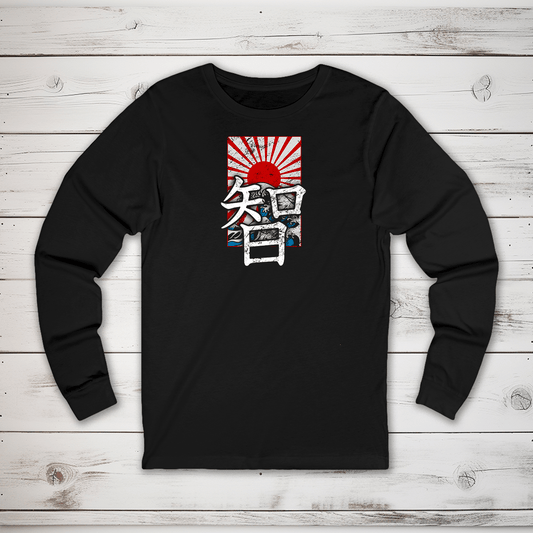 S Wisdom Kanji Long Sleeve T-Shirt - KanjiSoul