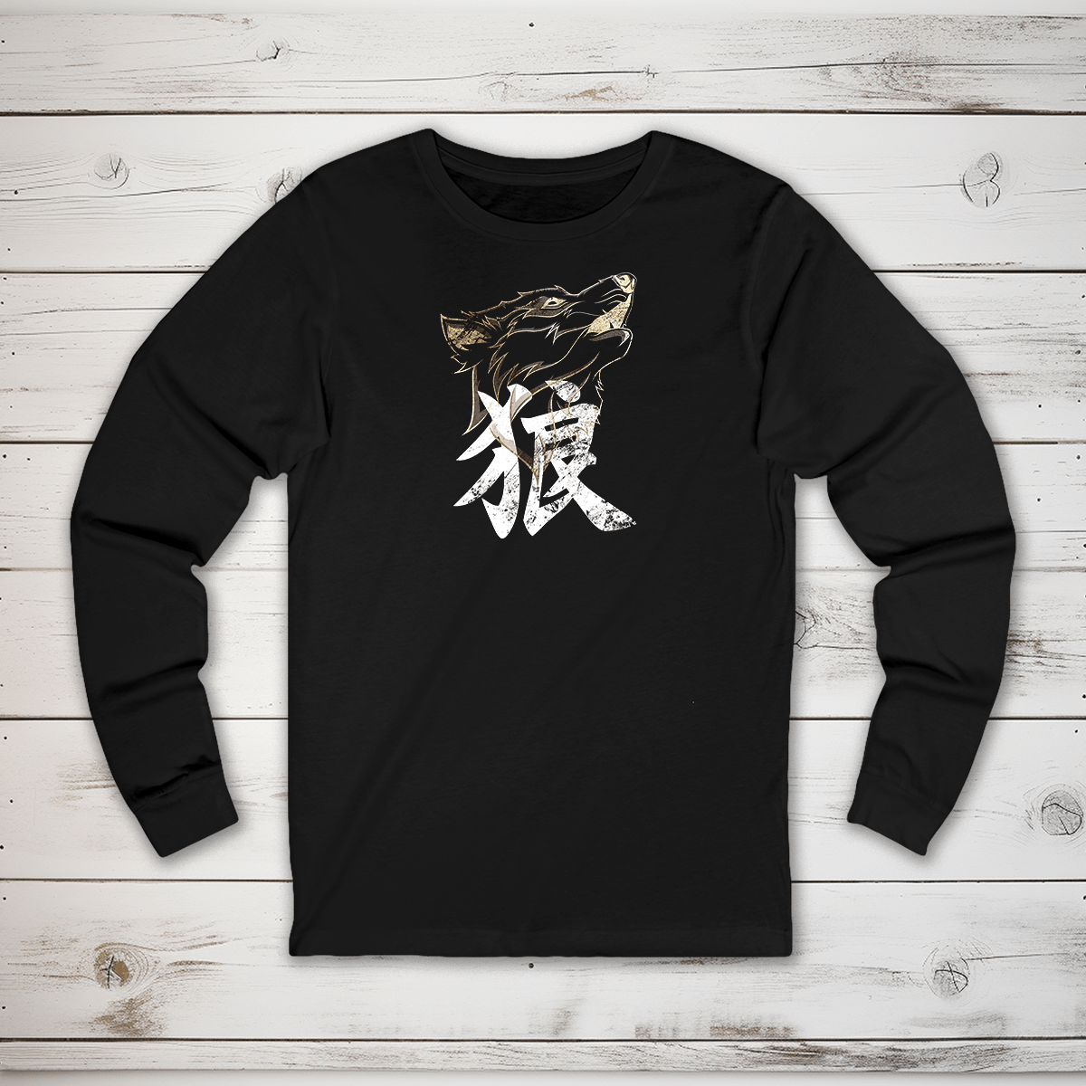 S Wolf Kanji Long Sleeve T-Shirt - KanjiSoul