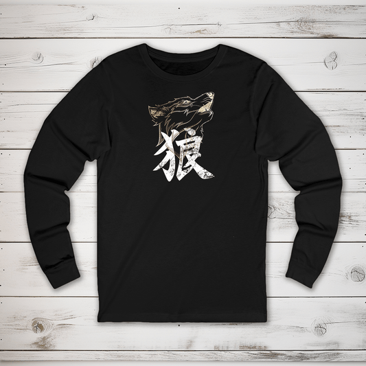 S Wolf Kanji Long Sleeve T-Shirt - KanjiSoul