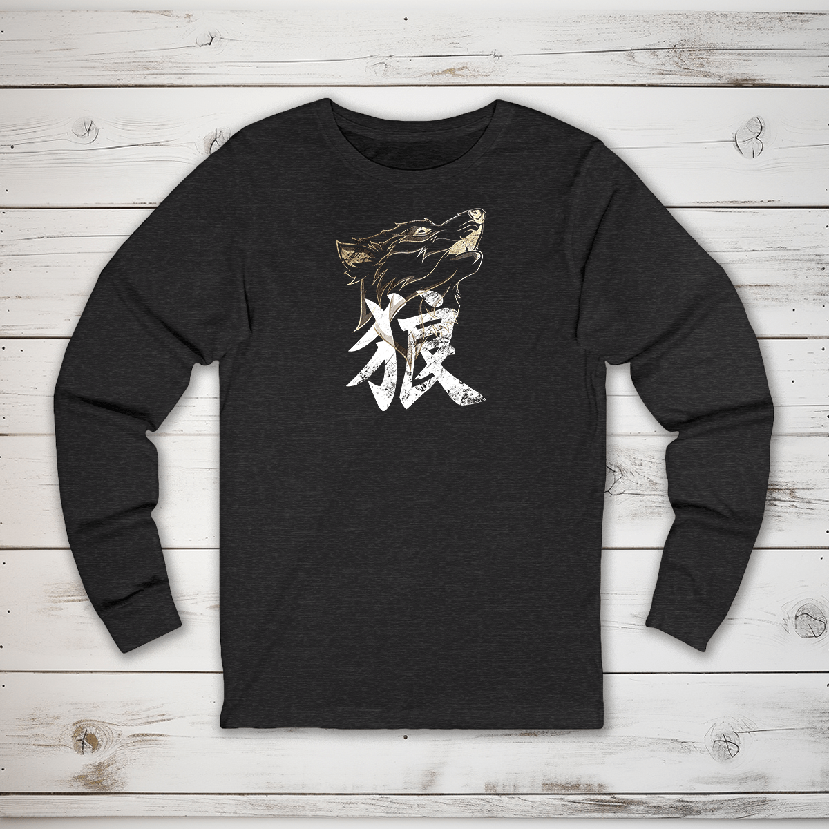 S Wolf Kanji Long Sleeve T-Shirt - KanjiSoul