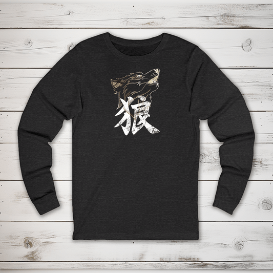 S Wolf Kanji Long Sleeve T-Shirt - KanjiSoul