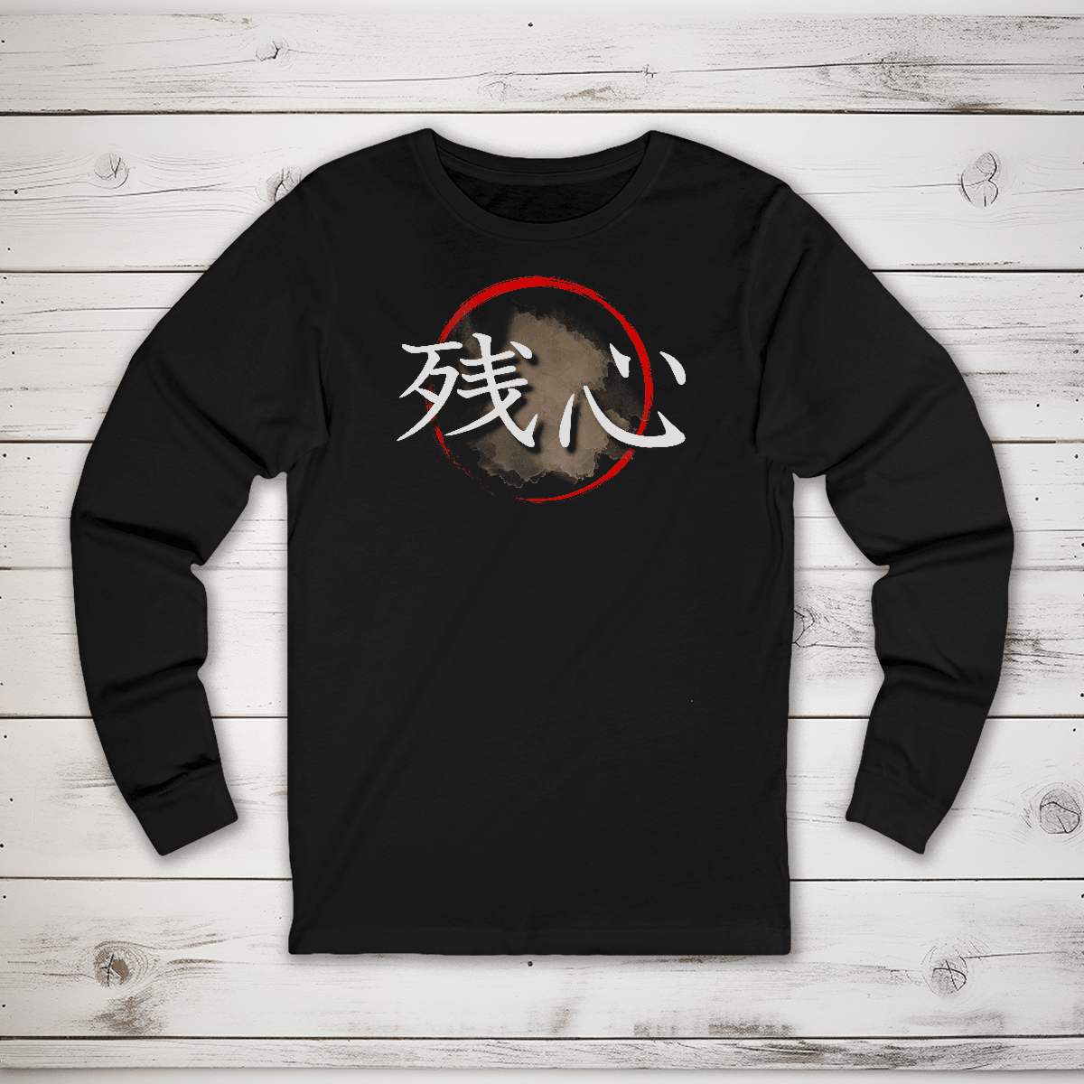 S Zanshin Kanji Japanese Premium Unisex Long Sleeve T-Shirt - Kanji Soul
