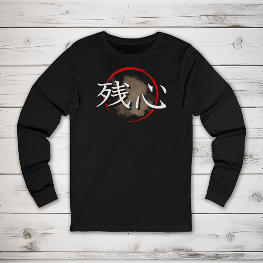 S Zanshin Kanji Japanese Premium Unisex Long Sleeve T-Shirt - Kanji Soul