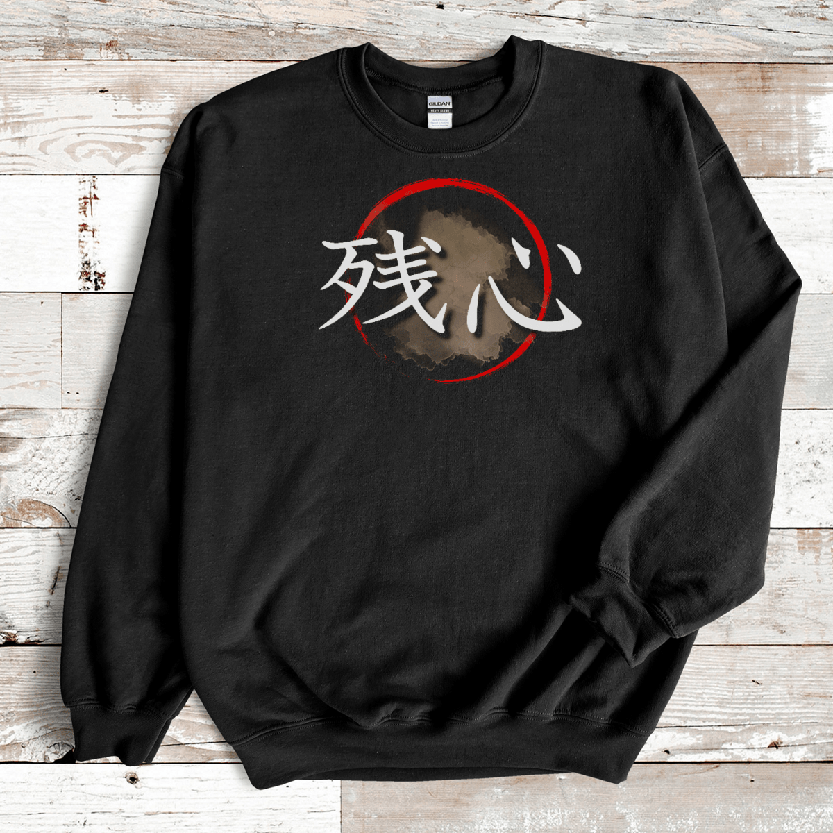 S Zanshin Kanji Japanese Premium Unisex Sweatshirt - Kanji Soul