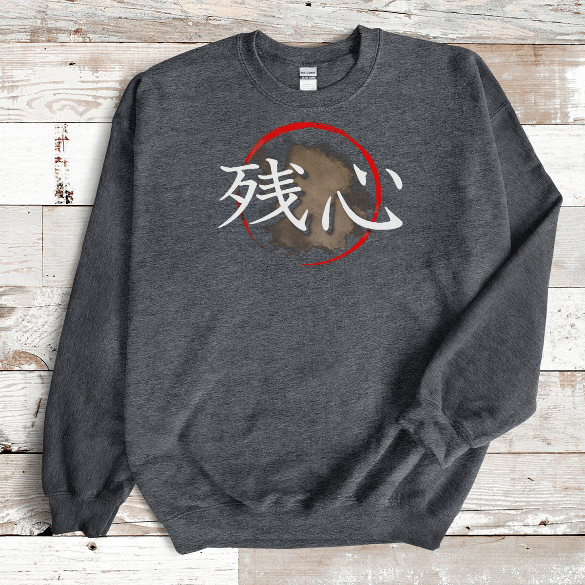 S Zanshin Kanji Japanese Premium Unisex Sweatshirt - Kanji Soul