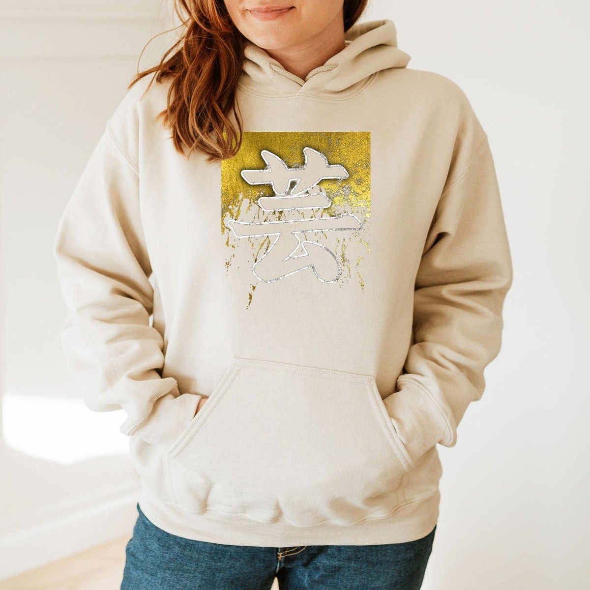Sand Art 芸 Japanese Kanji Hoodie - Kanji Soul