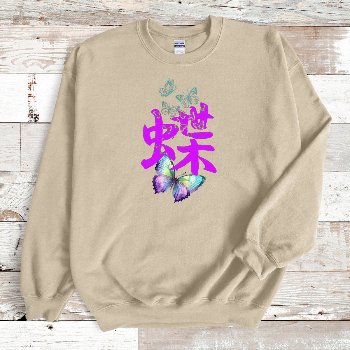 Sand Butterfly Kanji Premium Sweatshirt - KanjiSoul