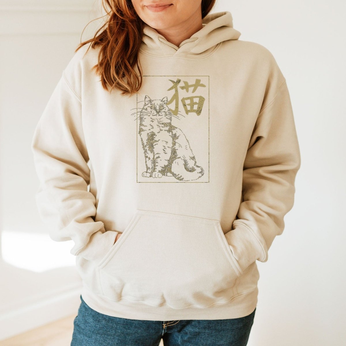 Sand Cat 猫 Japanese Kanji Premium Hoodie - Kanji Soul