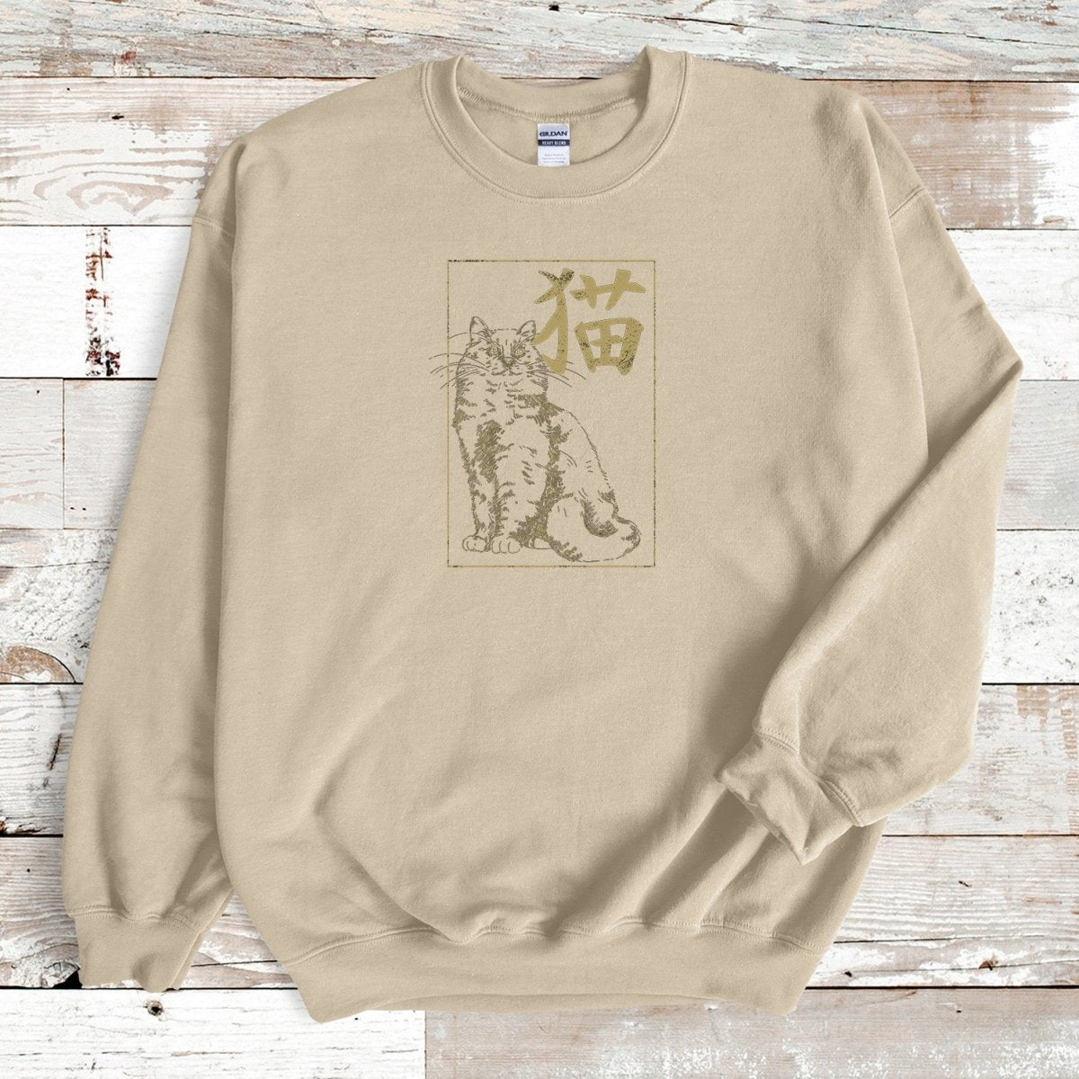 Sand Cat Kanji Premium Sweatshirt - KanjiSoul