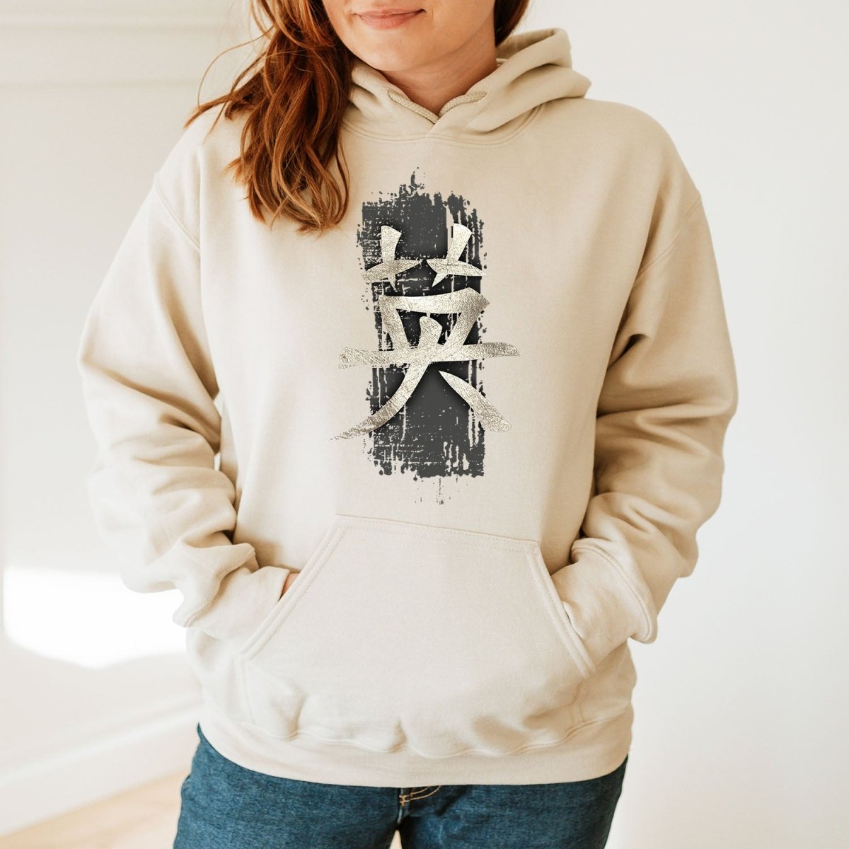 Sand Courage 勇気 Japanese Kanji Premium Hoodie - Kanji Soul