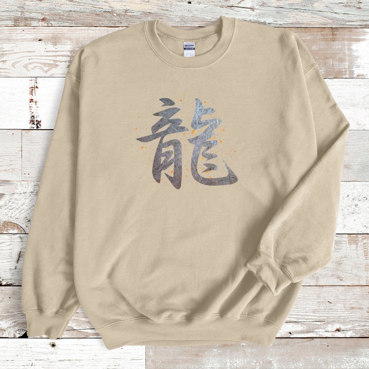 Sand Dragon Kanji Premium Sweatshirt - KanjiSoul