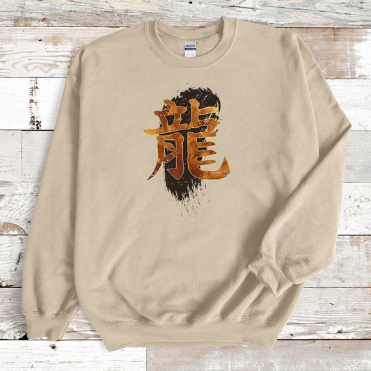 Sand Dragon Kanji Premium Sweatshirt - KanjiSoul