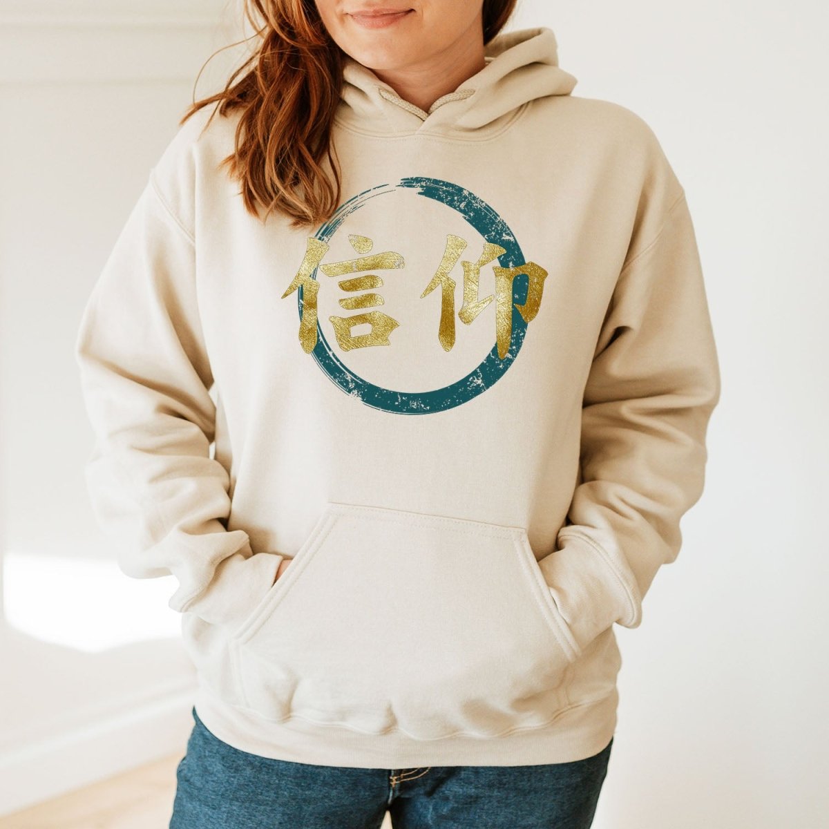 Sand Faith 信仰 Japanese Kanji Premium Hoodie - Kanji Soul