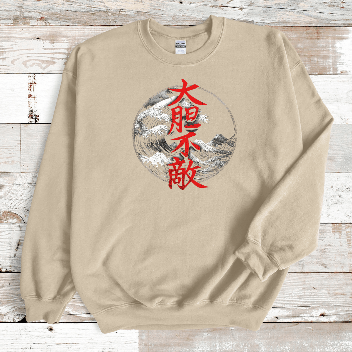 Sand Fearless 大胆不敵 Japanese Kanji Premium Sweatshirt - Kanji Soul