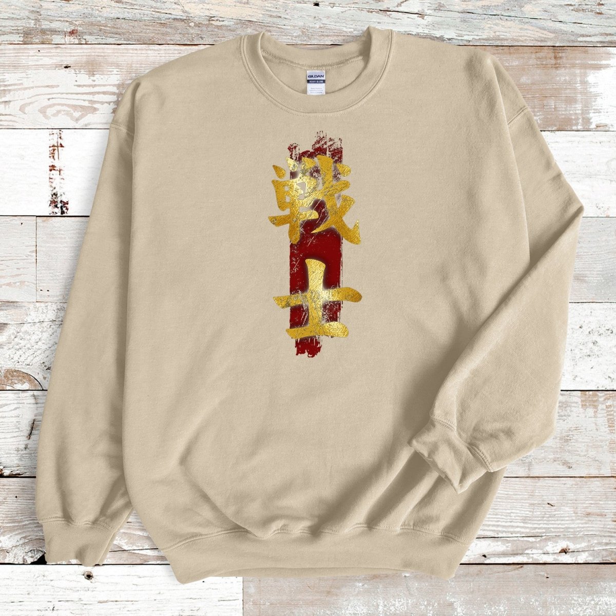 Sand Fighter Kanji Premium Sweatshirt - KanjiSoul