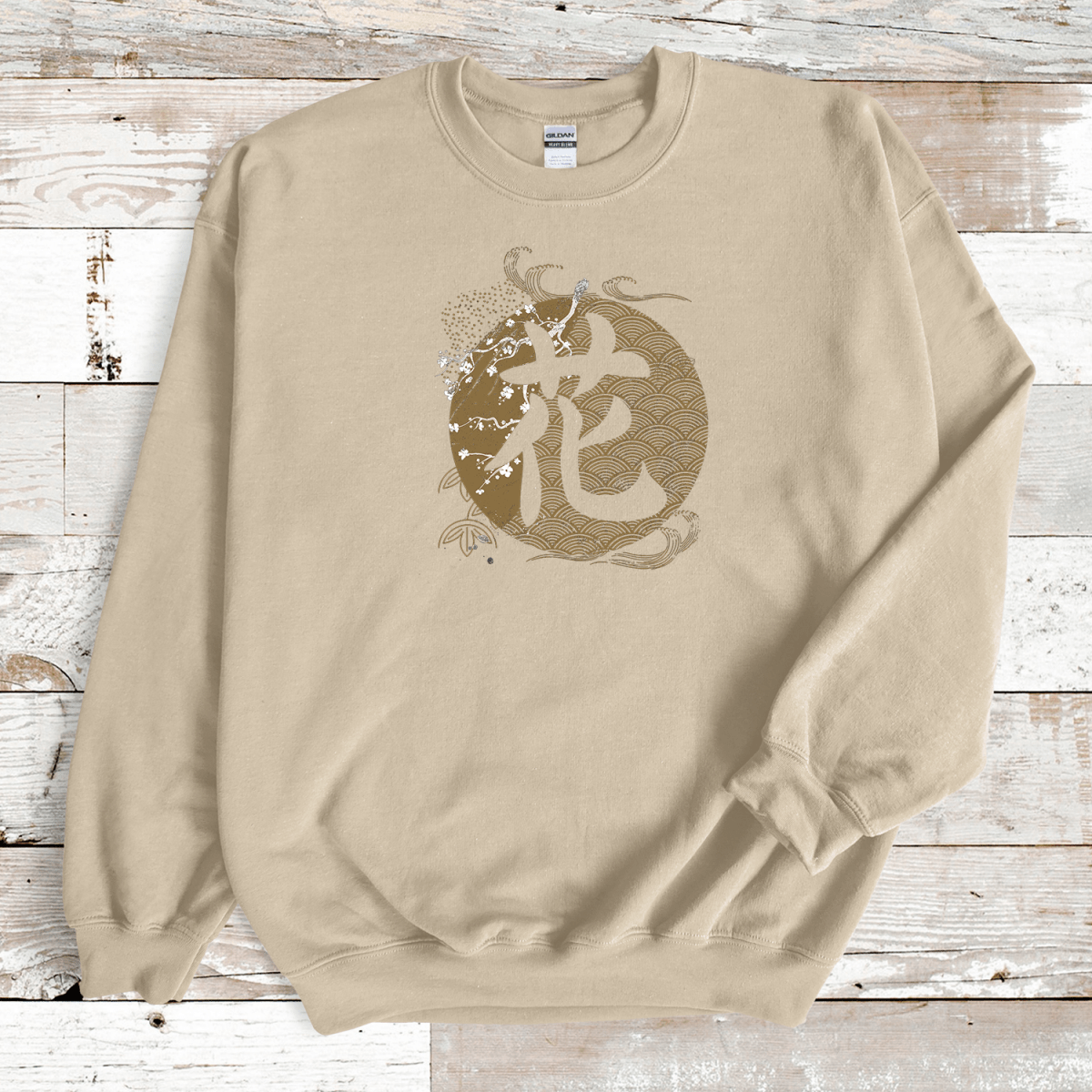 Sand Flower 花 Japanese Kanji Premium Sweatshirt - Kanji Soul