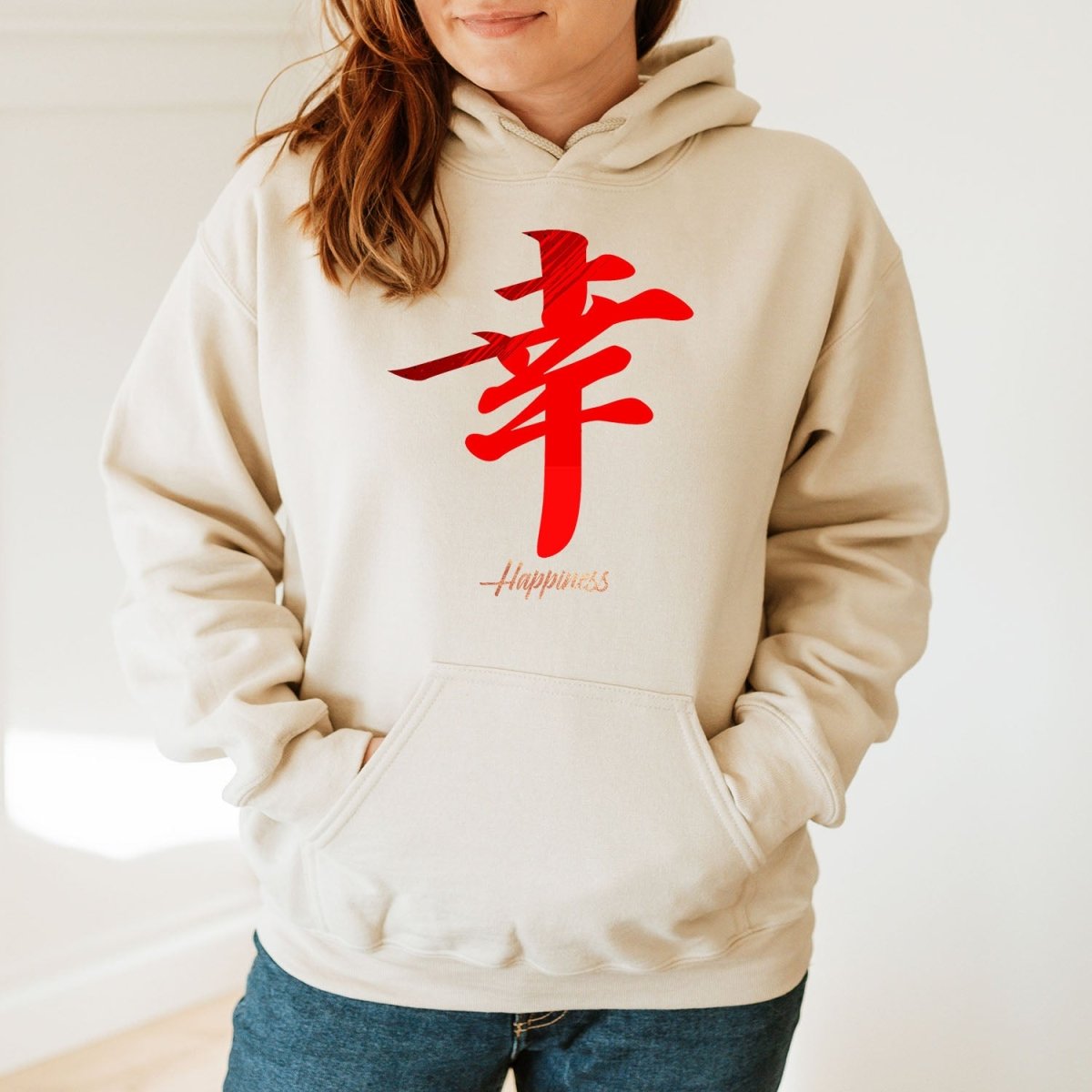 Sand Happiness 幸 Japanese Kanji Premium Hoodie - Kanji Soul