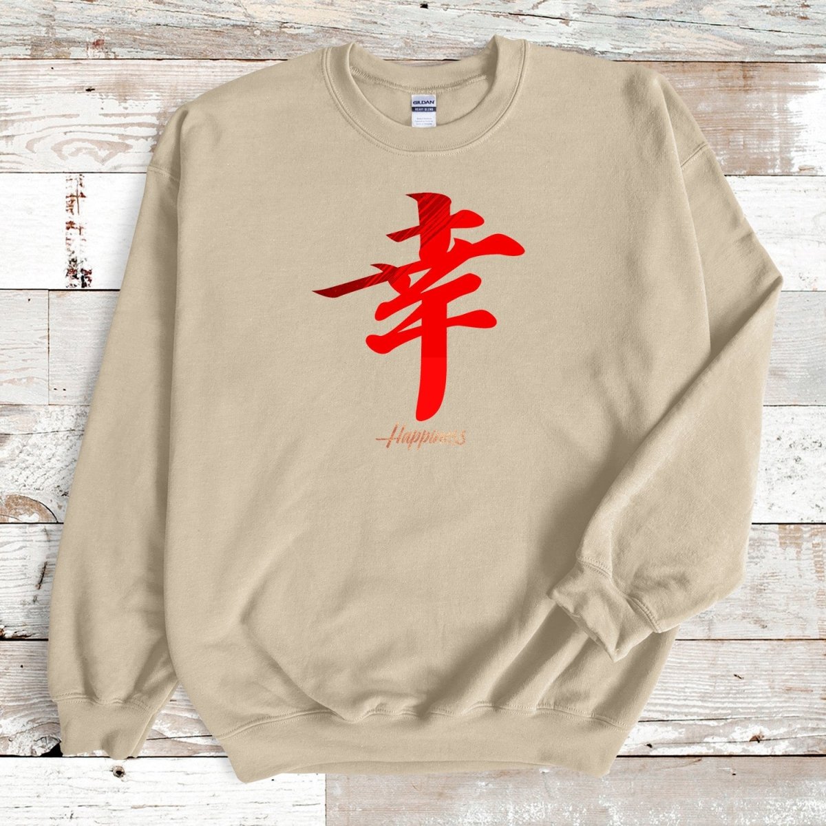 Sand Happiness Kanji Premium Sweatshirt - KanjiSoul