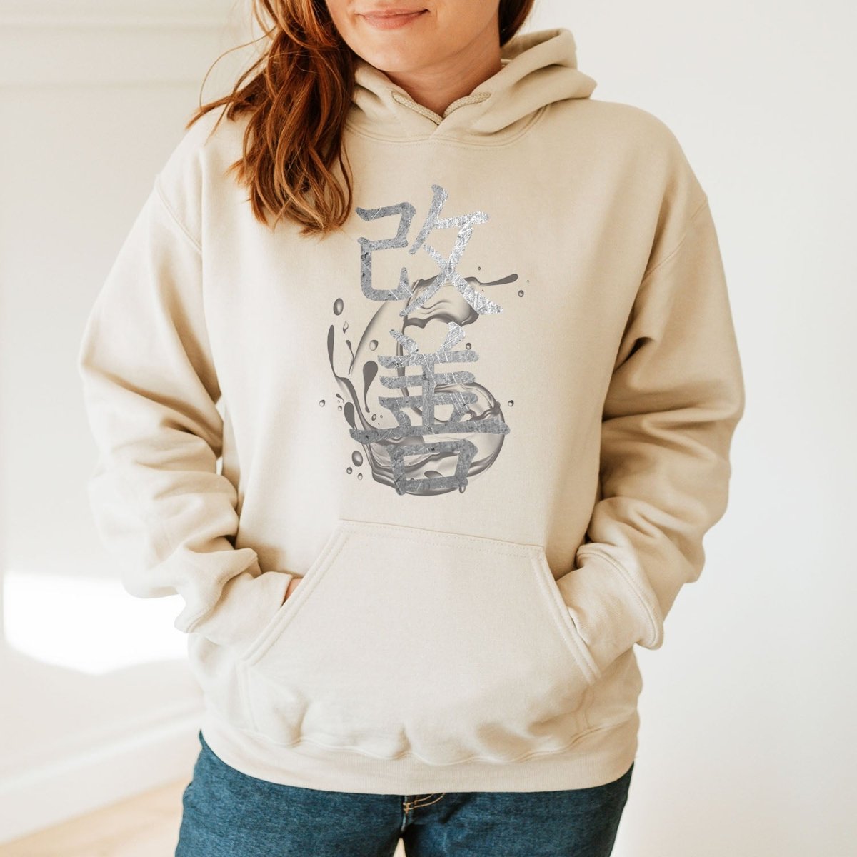 Sand Kaizen 改善 Japanese Kanji Premium Hoodie - Kanji Soul