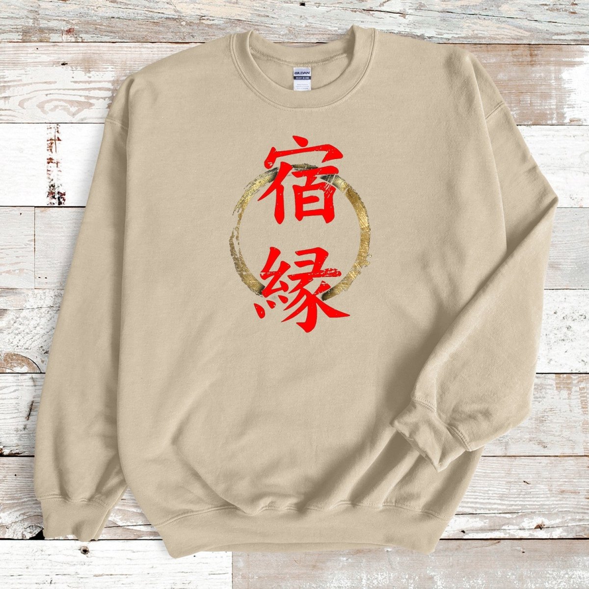 Sand Karma Kanji Premium Sweatshirt - KanjiSoul