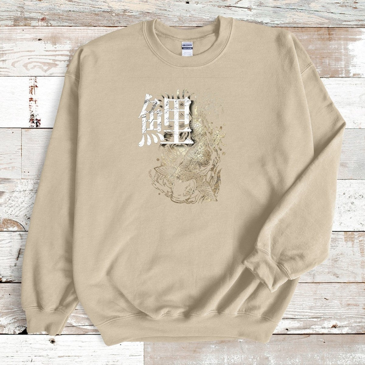 Sand Koi Kanji Premium Sweatshirt - KanjiSoul