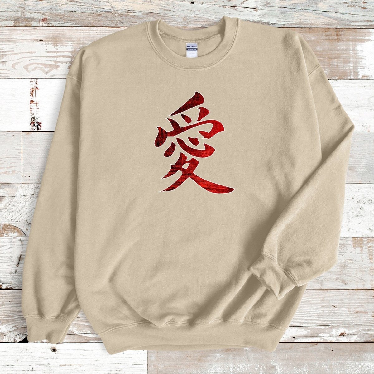 Sand Love Kanji Premium Sweatshirt - KanjiSoul