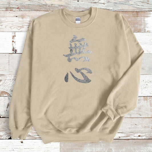 Sand Mushin Kanji Premium Sweatshirt - KanjiSoul