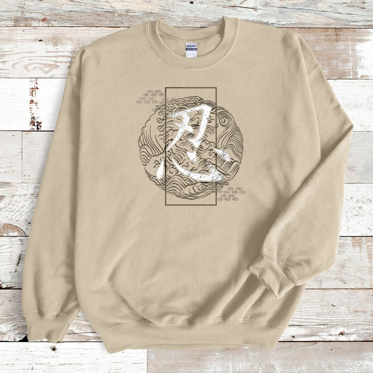 Sand Patience Kanji Premium Sweatshirt - KanjiSoul