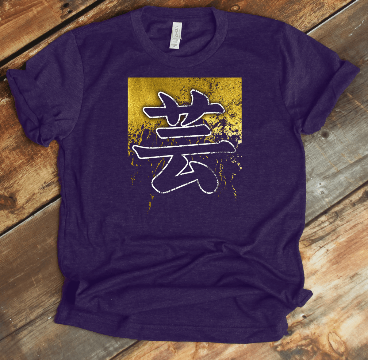 Team Purple Art 芸 Japanese Kanji T-Shirt - KanjiSoul
