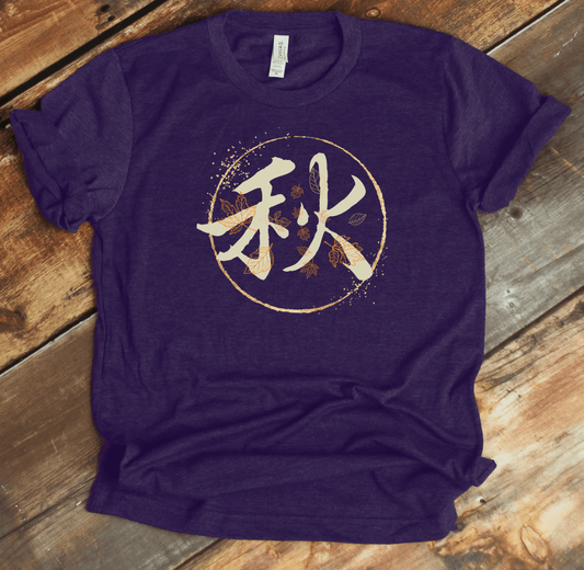 Team Purple Autumn 秋 Japanese Kanji Premium T-Shirt - Kanji Soul
