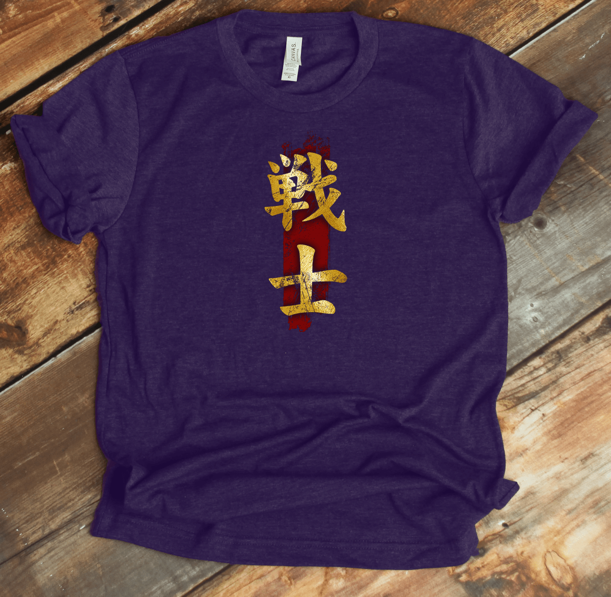 Team Purple Fighter Kanji Premium T-Shirt - KanjiSoul