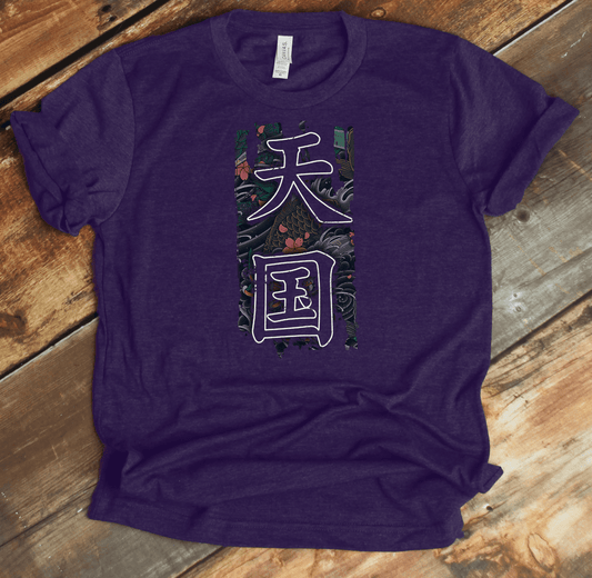 Team Purple Heaven 天国 Japanese Kanji T-Shirt - KanjiSoul