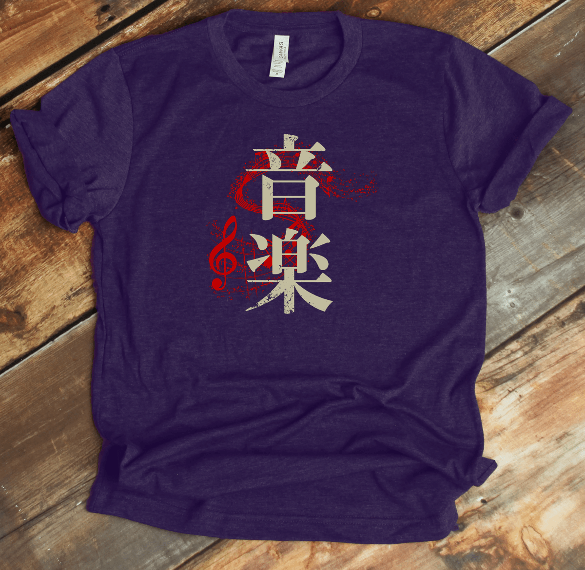 Team Purple Music 音楽 - Japanese Kanji Premium T-Shirt - KanjiSoul