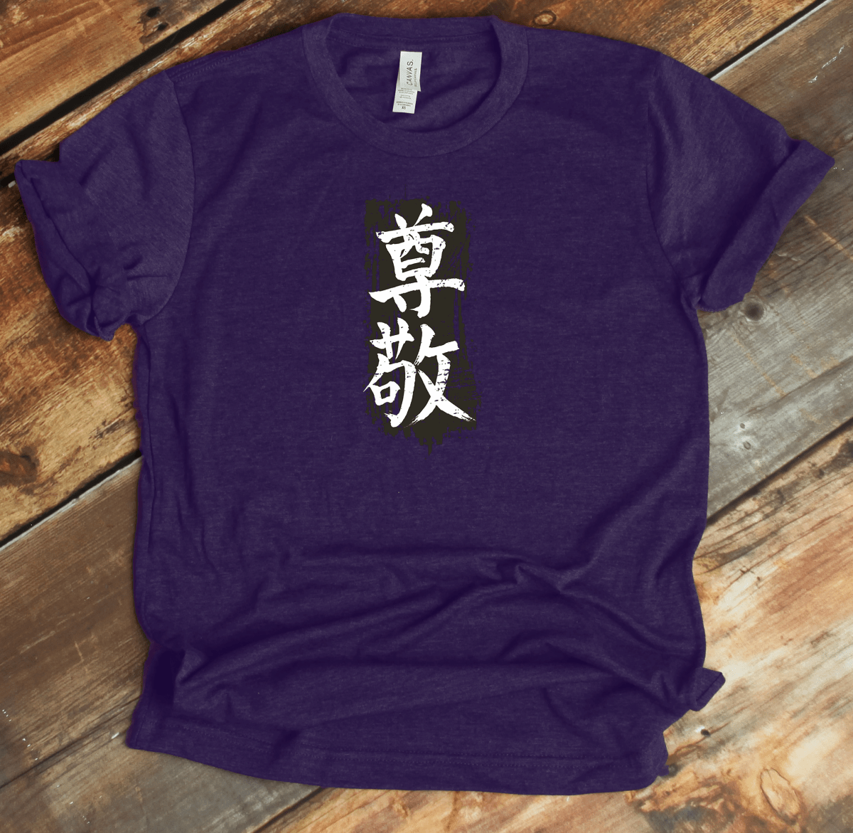 Team Purple Respect - Japanese Kanji T-Shirt – 尊敬 - KanjiSoul