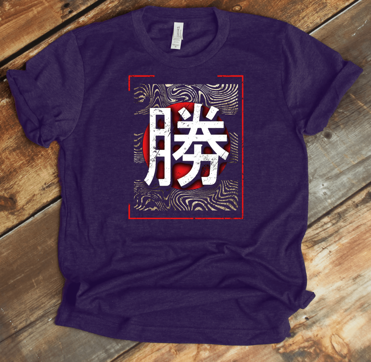 Team Purple Victory 勝券 Japanese Kanji T-Shirt - KanjiSoul
