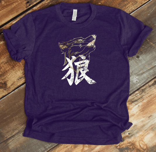 Team Purple Wolf Kanji Premium T-Shirt - KanjiSoul
