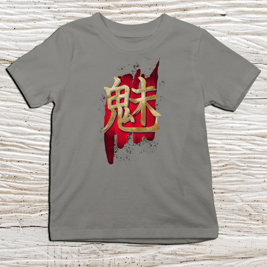 XS Charm Kanji Japanese Premium Kids T-Shirt - Kanji Soul