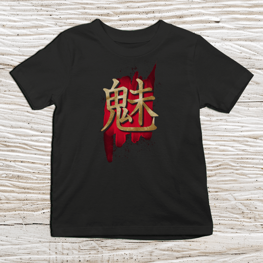 XS Charm Kanji Japanese Premium Kids T-Shirt - Kanji Soul